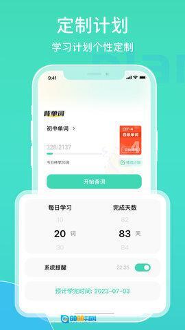 图样词根词典图3