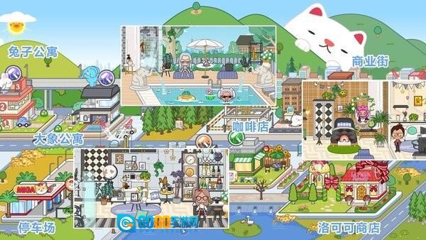 莱拉小镇公主童话世界图4