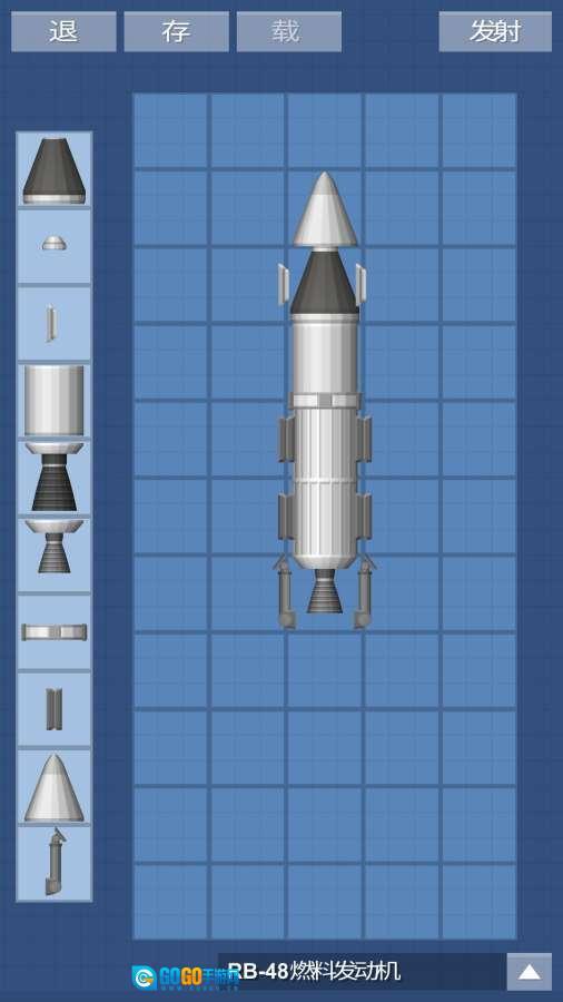 宇宙飞行模拟器图4