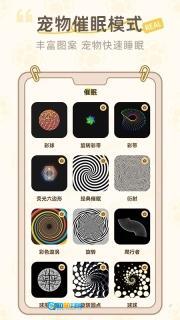 猫狗语翻译助手图2