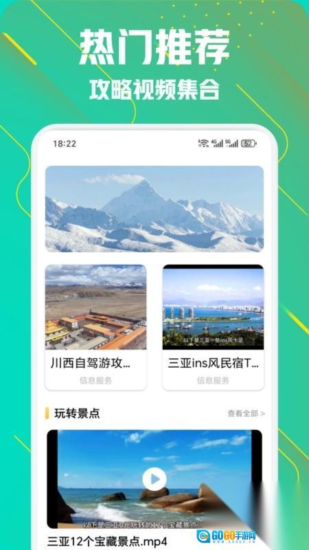 小粉世界乐园图4