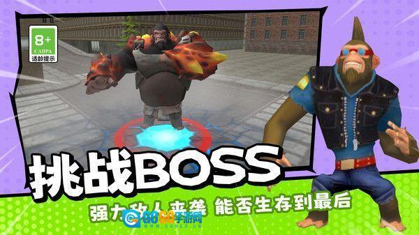 动物王者对决图4