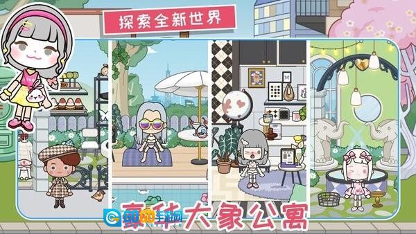 莱拉小镇公主童话世界图3