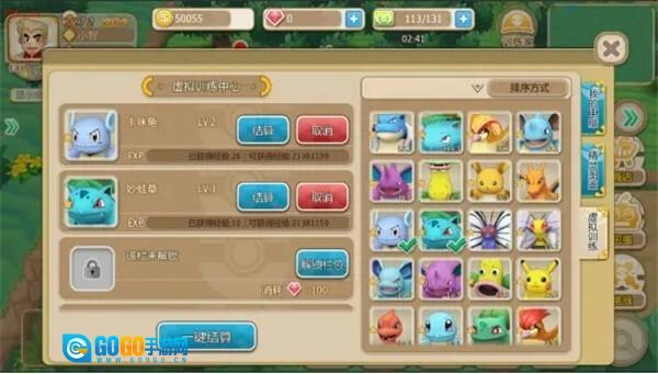 数码兽逆袭图10