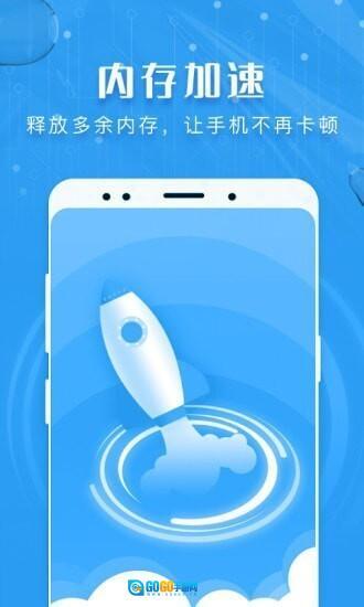 瑞盾清理管家图3