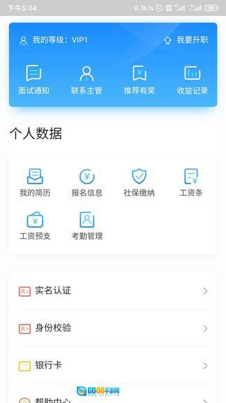 工夫非凡最新版图1