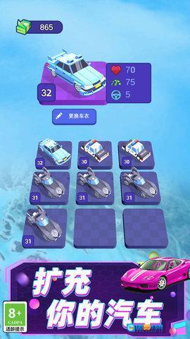 极速狂飙赛车图3