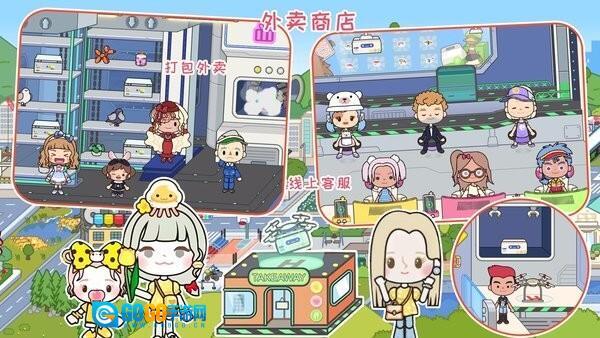 莱拉小镇公主童话世界图2