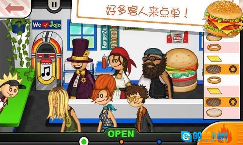 老爹的小镇汉堡店图3