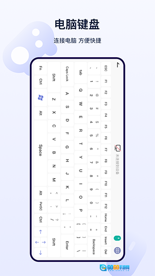 万能红外遥控器图4