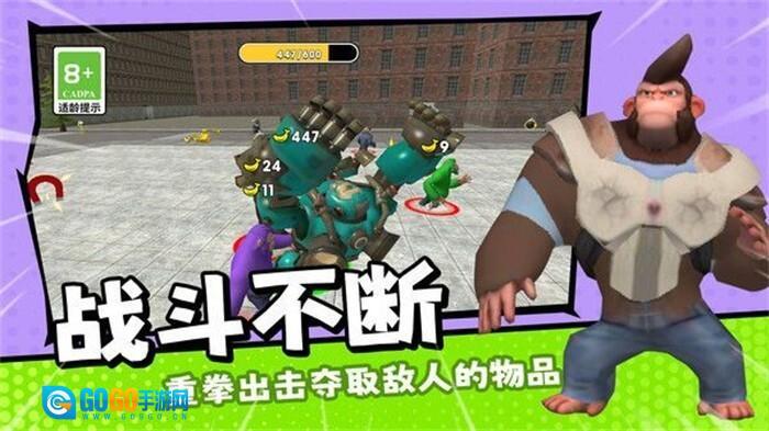 动物王者对决图2