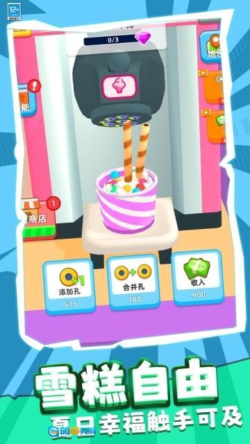 模拟餐厅经营图3