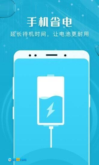 瑞盾清理管家图2