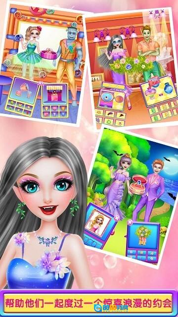 浪漫的吸血鬼公主图2