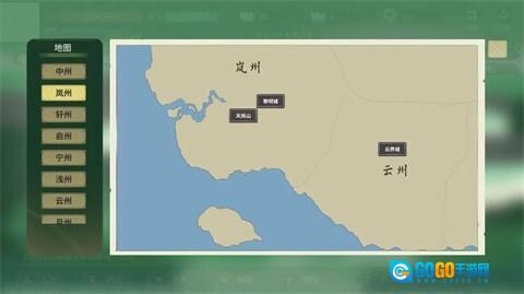 伏魔人偶万象图2