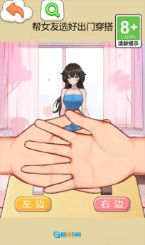 我的女神颜值超高图2