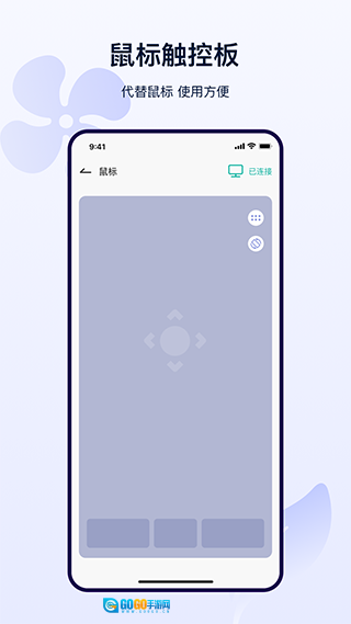 万能红外遥控器图2