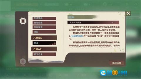 伏魔人偶万象图1