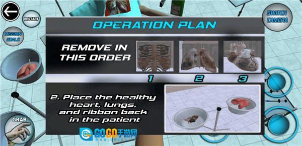 外科手术模拟器图1