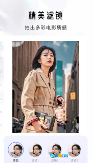 全能水印相机Por图1