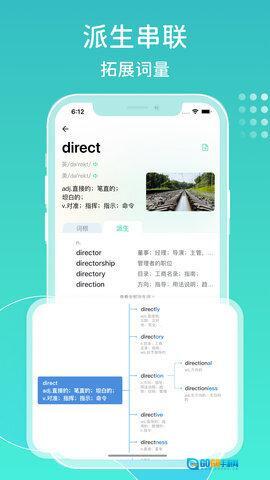 图样词根词典图5