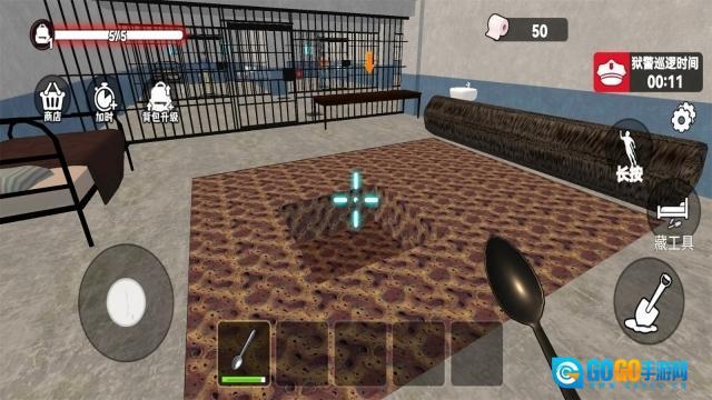 监狱真实模拟图1