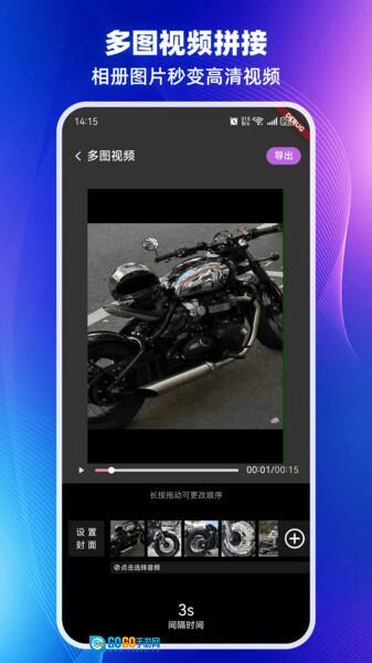 专业数数相机图4