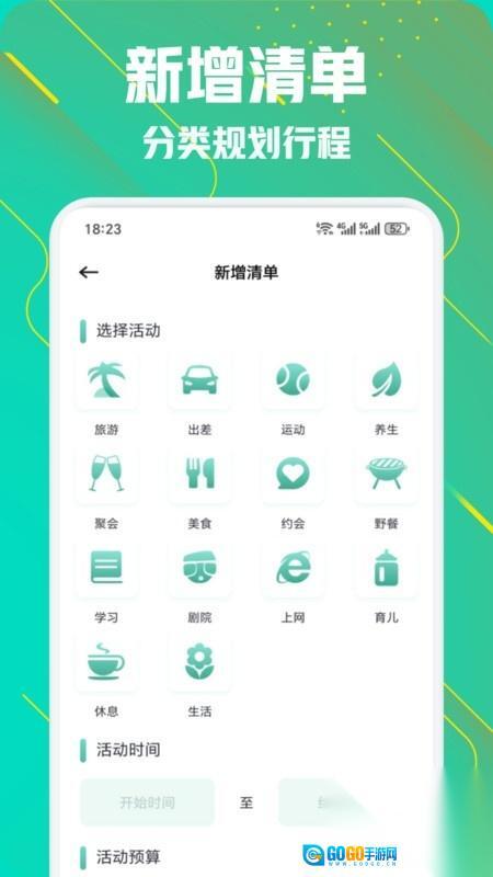 小粉世界乐园图1