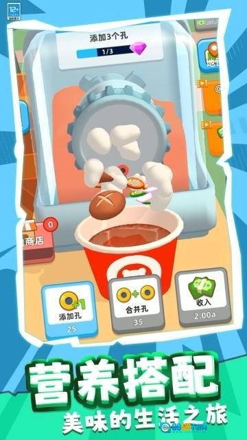 模拟餐厅经营图2