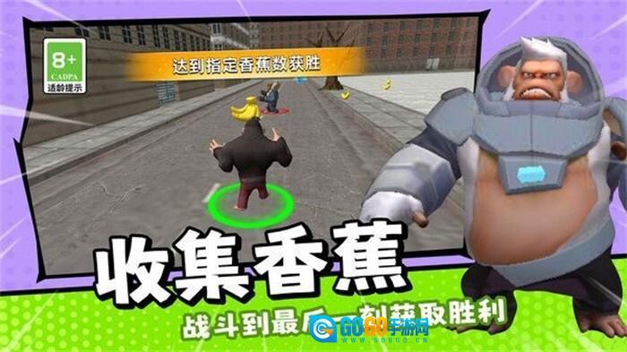 动物王者对决图1