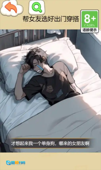 我的女神颜值超高图1