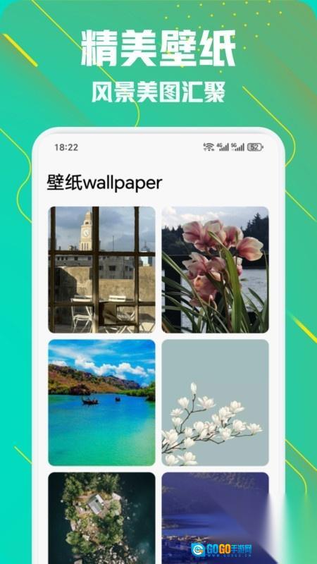小粉世界乐园图3