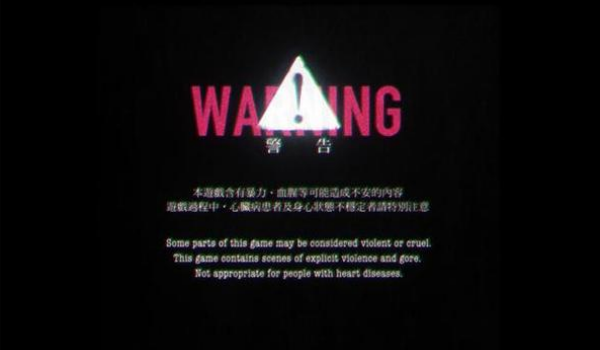 返校detention最新版截图2