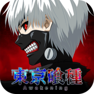 东京喰种Awakening安卓版