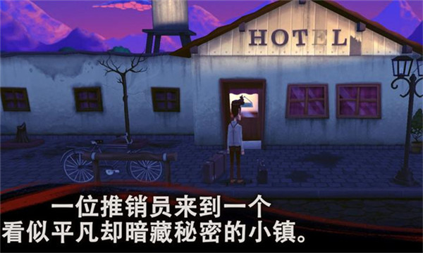 幽影之线安卓版截图4