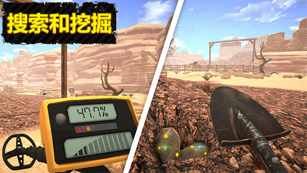 淘金热矿工模拟器安卓版截图2