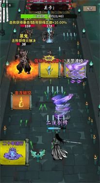 诡道修真路汉化版截图2