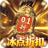 蛮将三国官网版