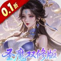 一剑封天0.1折