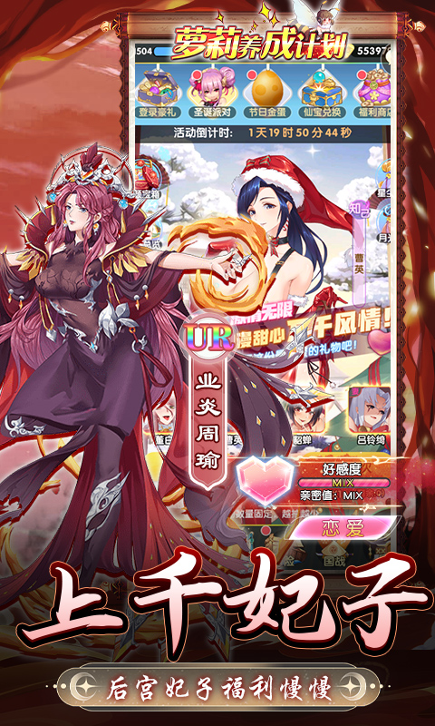 萝莉养成计划0.1折扣服(3)