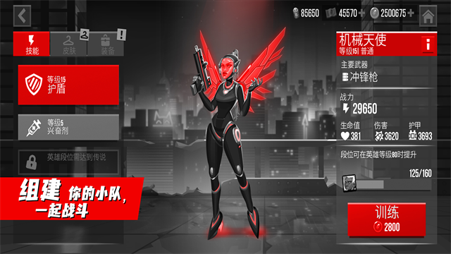 子弹回声中文版(1)