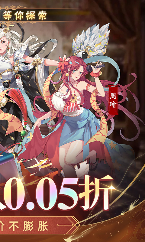 萝莉养成计划0.05折图5