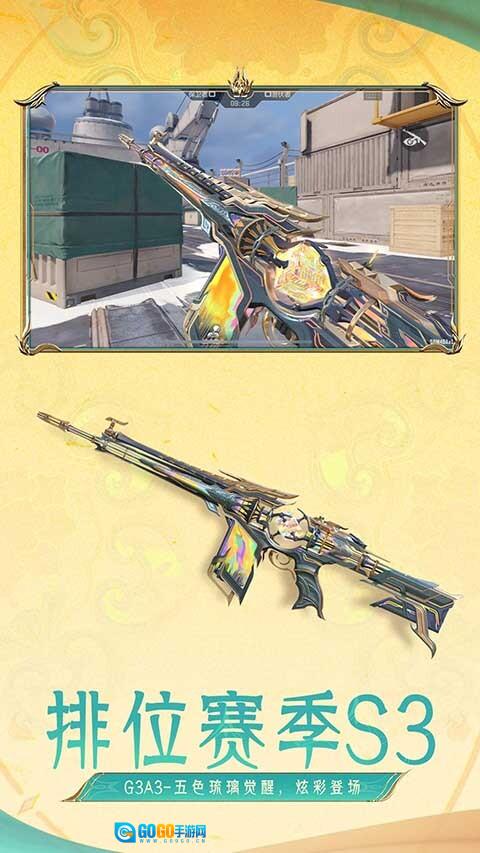 穿越火线越南服图1