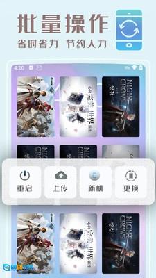 GG云原版图2