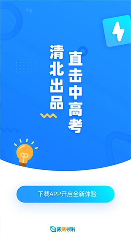 学魁图书最新版图4