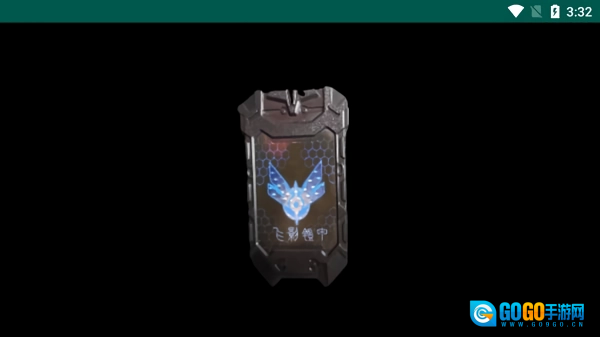 铠甲勇士飞影召唤器模拟器手游版图4