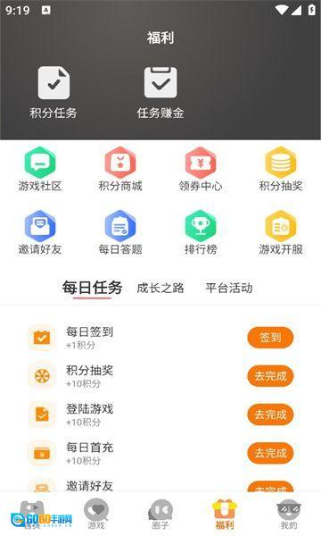 海阁社区图2
