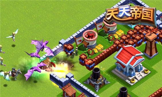 天天帝国安卓版图3