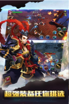 萌物大乱斗安卓免费版图1