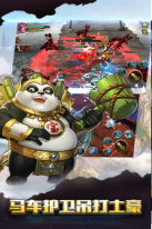 萌物大乱斗安卓免费版图2